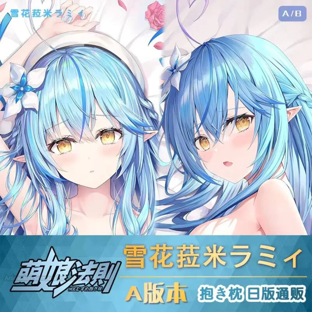

Anime Dakimakura Yukihana Lamy(VTuber) Double-sided Print Life-size . Body Pillow Cover Lamy(VTuber)