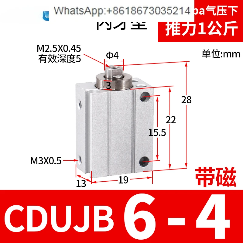 CUJB/CDUJB6/8/10 * 4/6D/8D/10D/15D/20D/25D/30D-DM small free cylinder