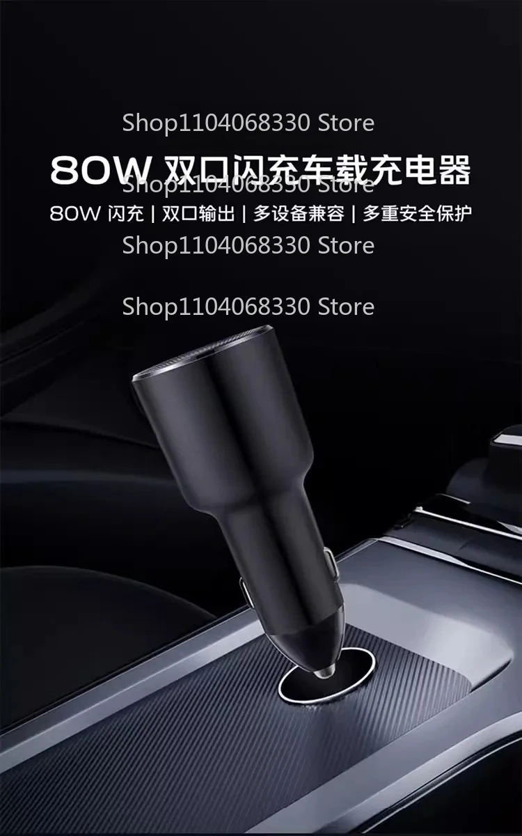 

Оригинальное автомобильное зарядное устройство для vivo, флэш-зарядное устройство мощностью 80 Вт, двухпортовое USB A Type C с кабелем для X70 X80 X90 Pro... IQOO