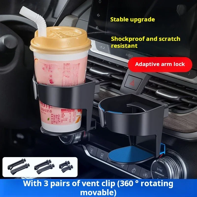 

Car water cup holder Air conditioner outlet beverage holder Car multi-functional cup holder ashtray fixative bracket Auto access