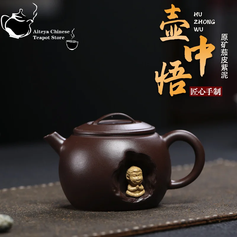Yixing Handmade Purple Clay Teapot, Original Ore, Eggplant Skin, Purple Clay Teapot, Martial Arts Tea Set, Chinese Teapot, Healt