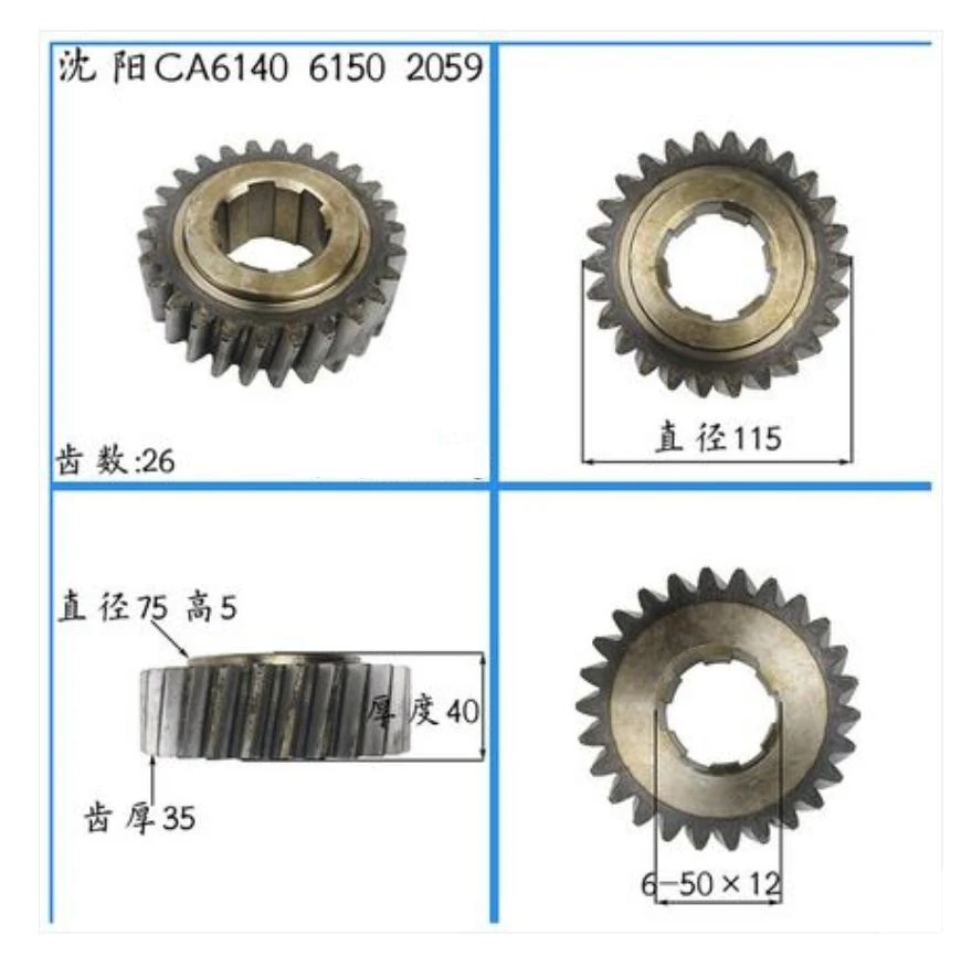 1PC New CA6140/CA6150 Lathe Helical Gears Accessories Lathe Parts Gears 2059 Z26 M4 Gear