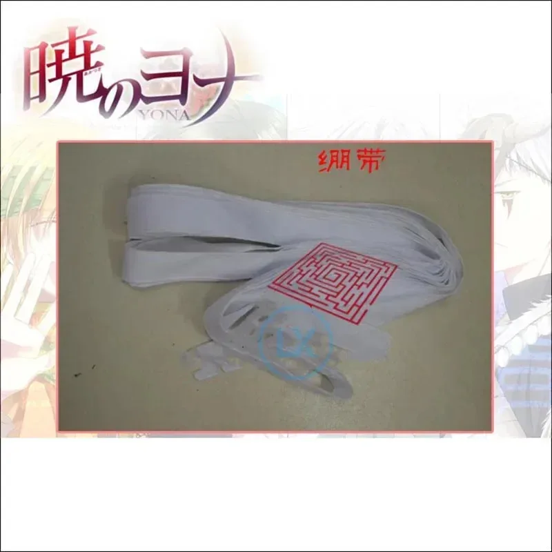 أزياء أنيمي أكاتسوكي نو يونا التأثيرية Kijia زي مخصص للنساء والرجال ملابس الهالوين مجموعة كاملة من ملابس الكبار