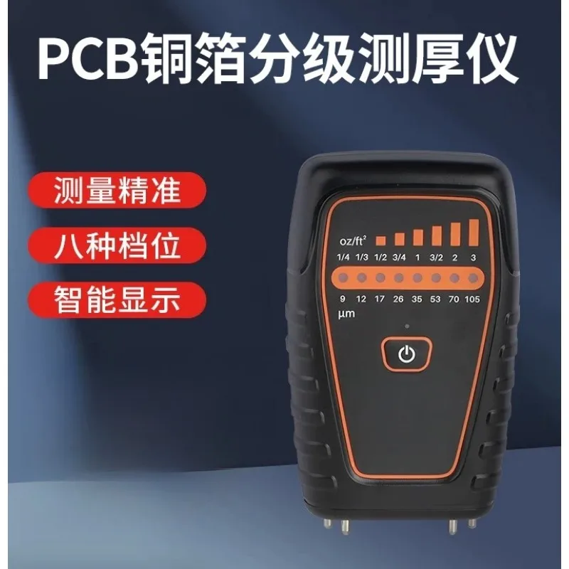 EC3000 Handheld PCB Copper Foil Thickness Gauge 8‑Grade Tester For CCL Copper Clad Laminate Circuit Board Measuring Tool