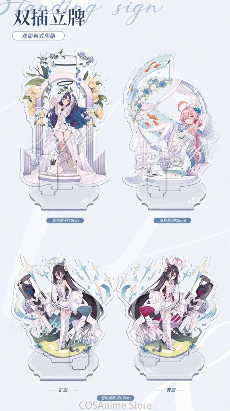 Blue Archive Tendou Aris Hayase Yuuka Pure White Oath Game Badge Pendant Card Laser Ticket Mouse Pad Pillow Acrylic Stand Card view 6