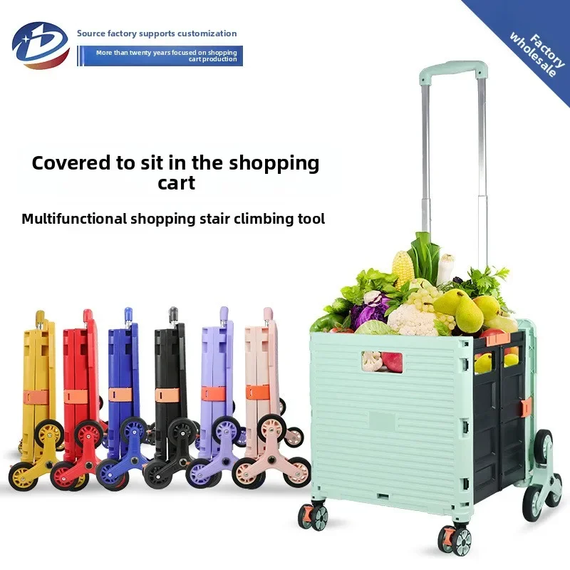 shopping cart, small pull cart, home trailer, supermarket cart with cover can sit on the staircase climbing cart