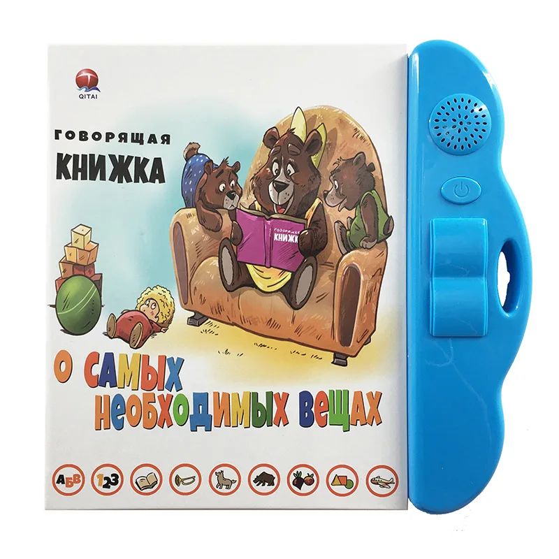 New Russian  Point Reading Book Early Education Finger Touch Learning Language Multifunctional Voiced E-book Toys Gift