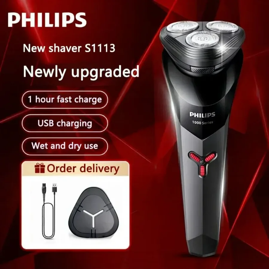 PHILIPS New S1113 Electric Shaver Dry Wet Shaving Triple Blade Floating Head Beard Trimmer Men's Shaver Electric Razors Machine