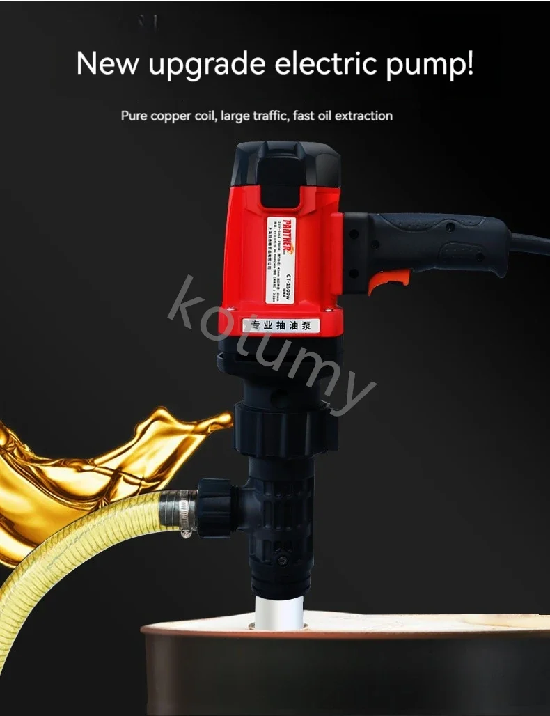 Pompa a barilotto elettrico portatile 220V pompa dell\'olio industriale ad alta potenza tamburo del gasolio con pompa dell\'olio elettrica