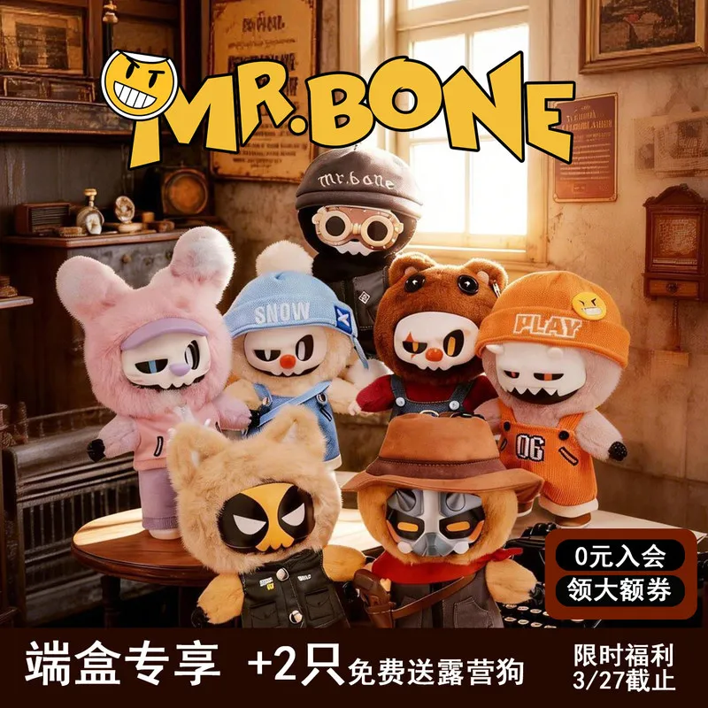 

Genuine In Stock Mr. Bone Special Agent Team Series Blind Box Vinyl Face Doll Pendant Trendy Play Ornament Handmade Kawaii Gifts