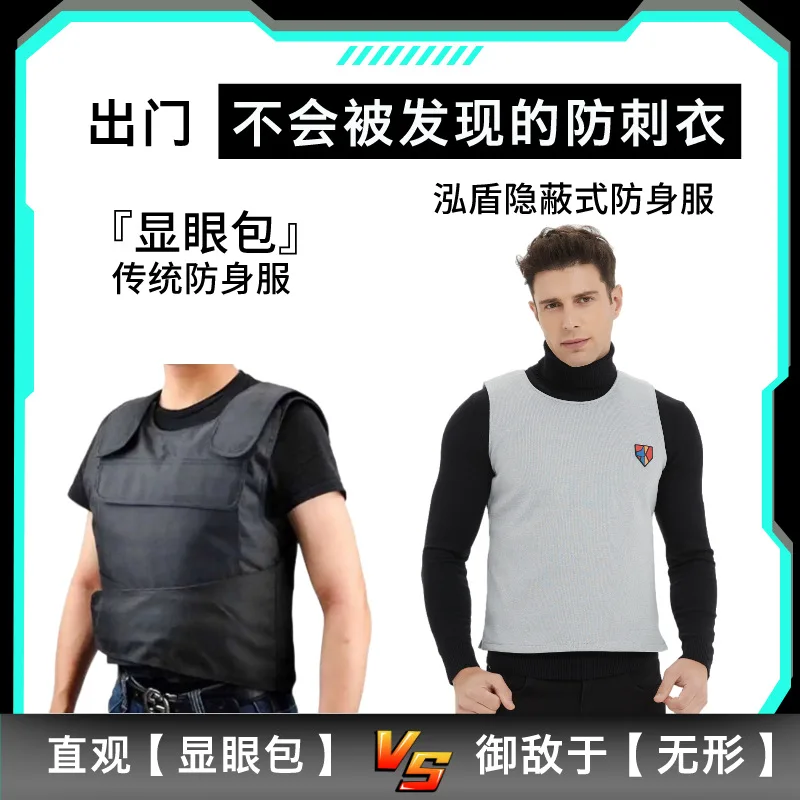 American NIJ0115.00 Standard Ultra-Thin Concealed Anti-Stab Vest, Lightweight Flexible Cut-Resistant Tactical Security