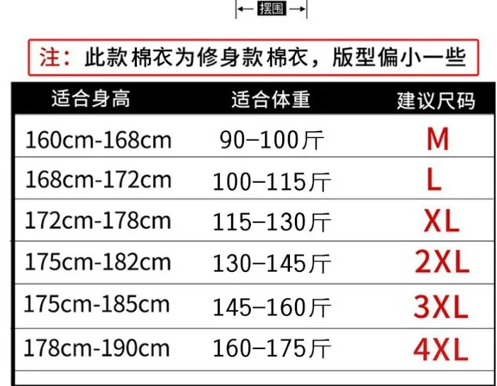 ฤดูหนาวใหม่คอตั้งสีทึบ Plus กำมะหยี่อุ่นเสื้อแจ็คเก็ตผ้าฝ้าย Parkas