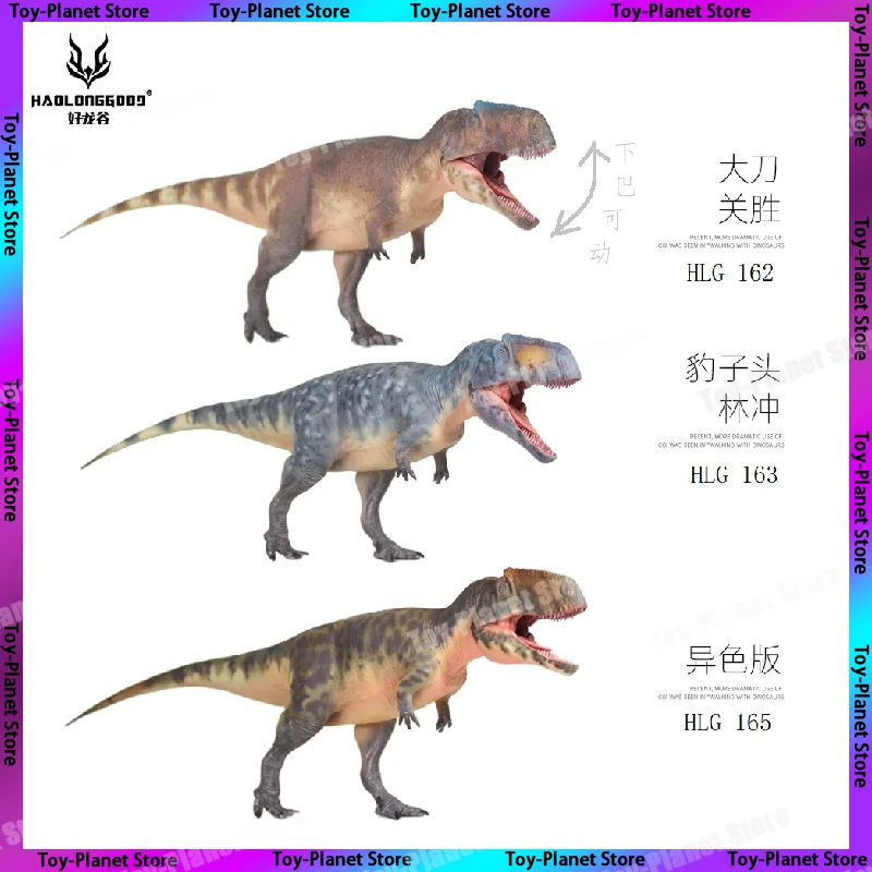 

В наличии Haolonggood 1/35 HLG-162 HLG-163 HLG-165 игрушка динозавра Shantungosaurus доисторическая модель животного подарки игрушки
