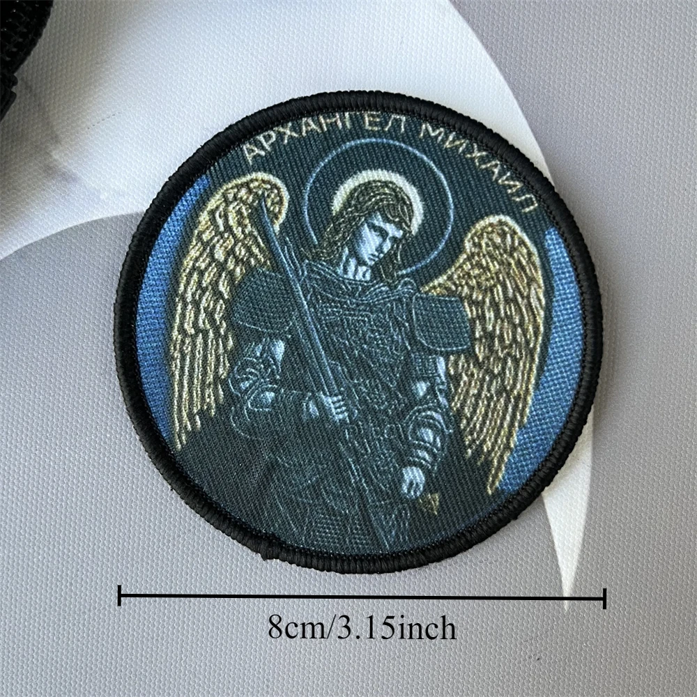 Archangel Michael Morale Tactical Patch Military Armband Printed Hook and Loop Patches Clothes Backpack Stickers