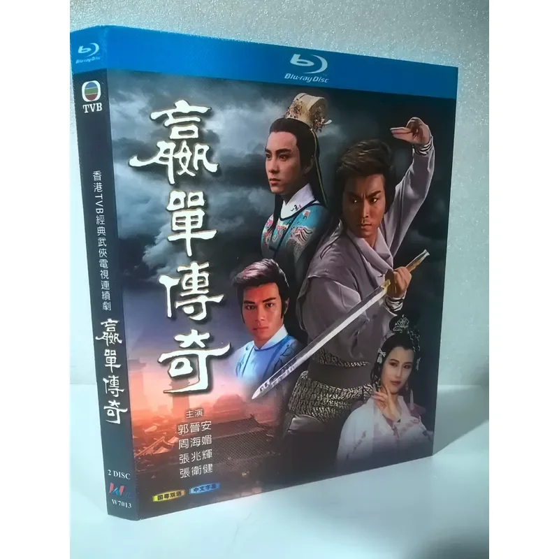Blu-ray Disc TVB Classic Martial Arts Drama The Legend of the Condor Heroes Starring Guo Jinan and Zhou Haimei