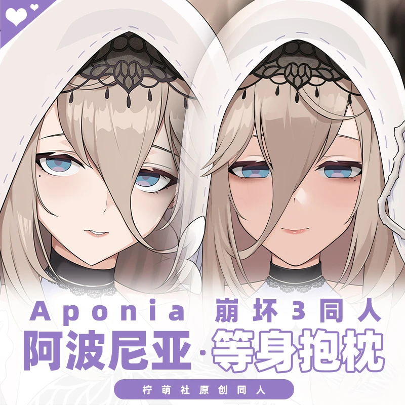 

Anime Honkai Impact 3 Aponia Nun Dakimakura 2WAY Hing Body Case Cosplay Game Otaku Pillow Cushion Cover