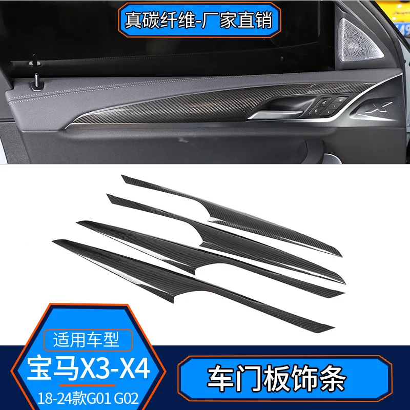 

Подходит для BMW X3X4 18-24, настоящее углеродное волокно, внутренняя модификация, декоративная накладка на дверную панель g01g02