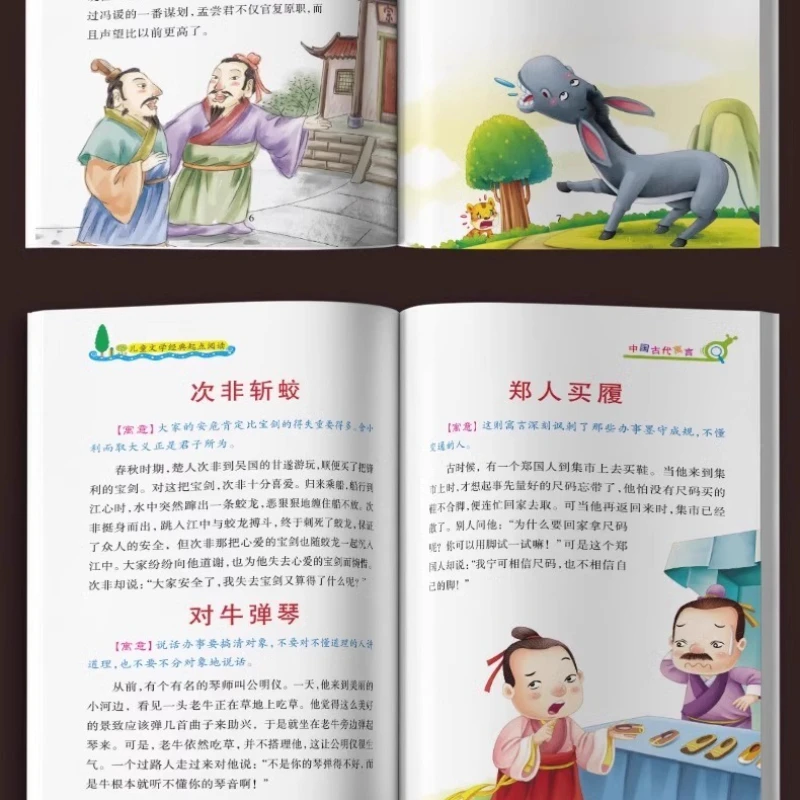 Fábulas e histórias antigas chinesas, livros de leitura extracurriculares para alunos do ensino fundamental em um, dois e três séries