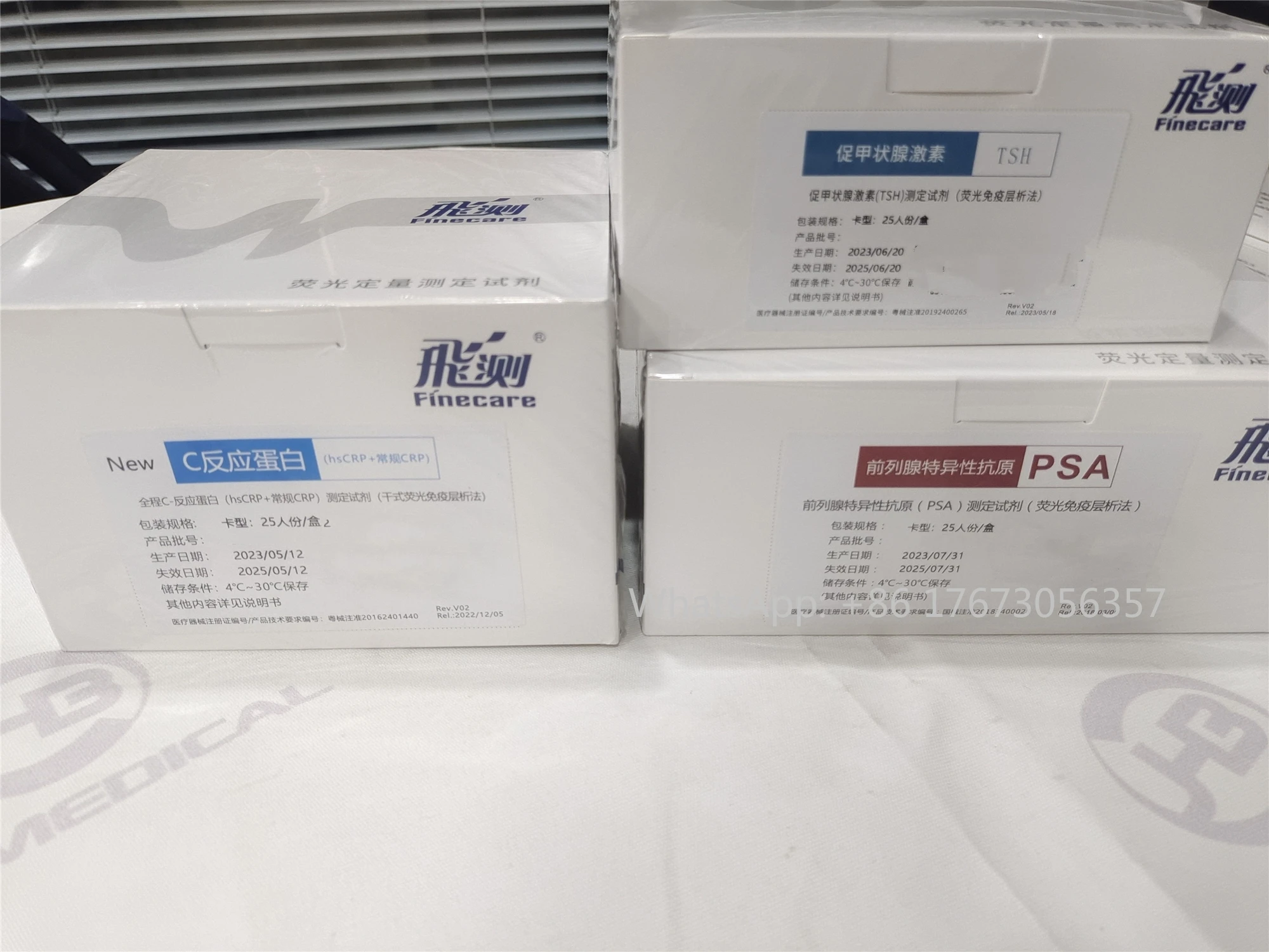 Hot Sell Finecare Test HbA1c PSA TT3 TT4 HCG  AFP PSA Prog Quantitative for Wondfo Fluorescence Immunoassay