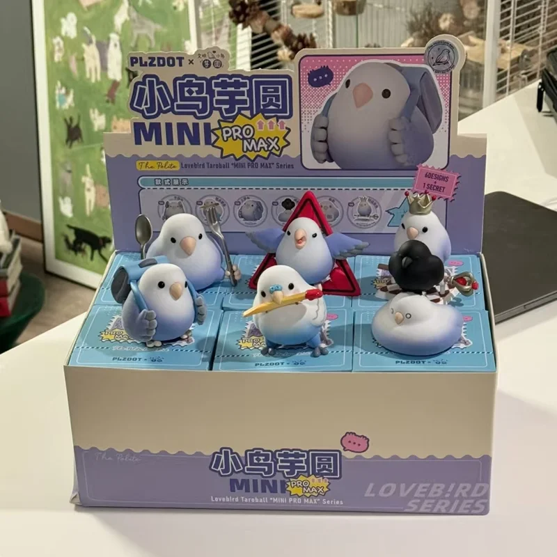 Loveb!Rd タロボール「ミニプロマックス」シリーズブラインドボックスおもちゃかわいい漫画動物鳥かわいいサプライズボックス模型玩具誕生日ギフト