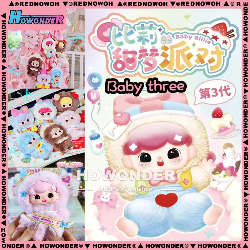 В наличии Babythree's Sweet