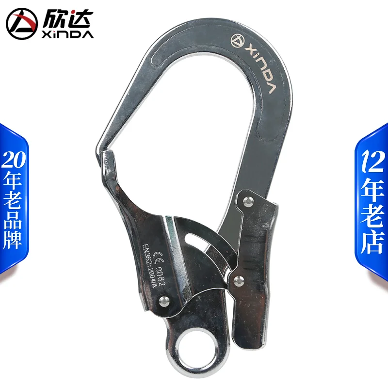 Aerial work safety hook safety anti-off large opening construction tower protection hook anti-fall