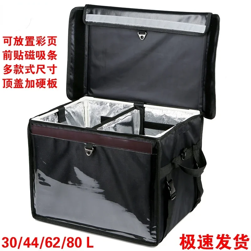 New type takeout box Heat preservation box 30/44/62/80L Commercial stall distribution Car box Food