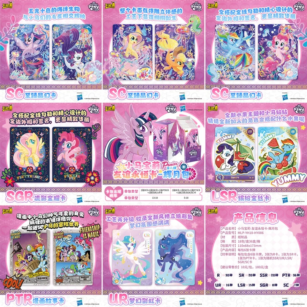 KAYOU My Little Pony Cards Friendship Magic Animation Rarity Rainbow Dash Fruit Series Colorful Golden Silk Card Kids Toys Gifts