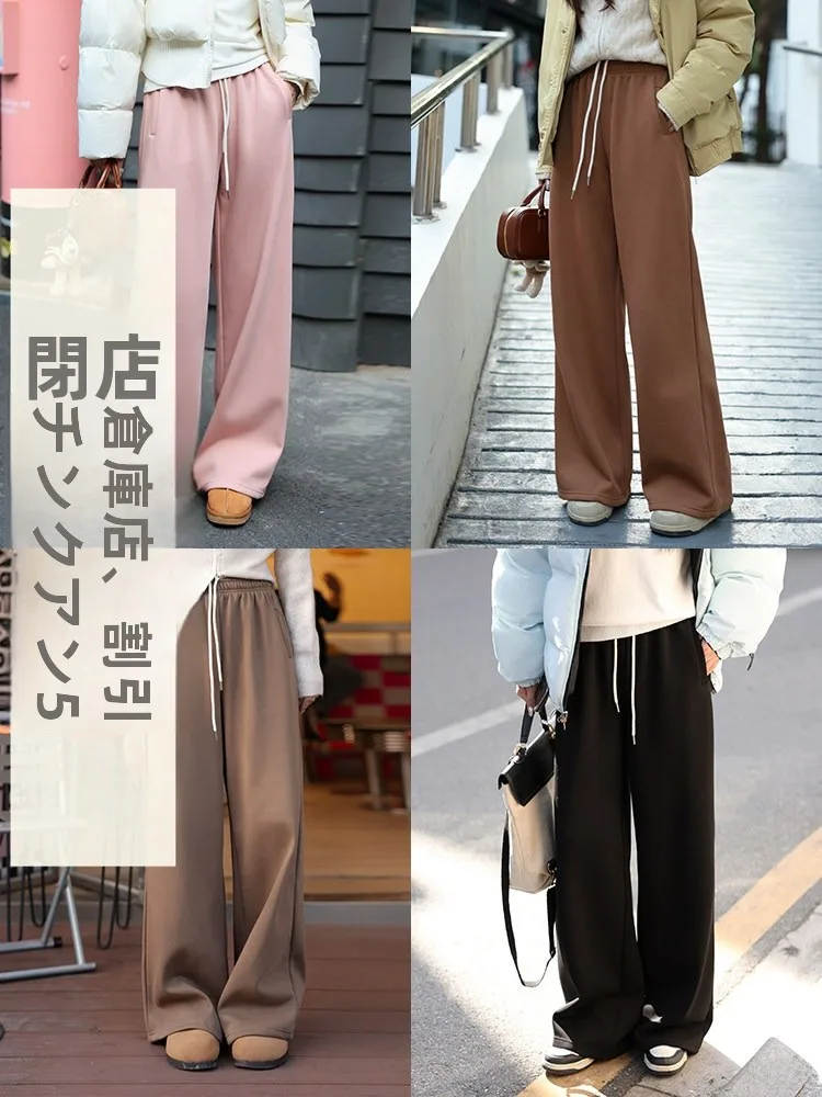 

Женские повседневные брюки с высокой талией, прямые, однотонные, универсальные, стройнящие, широкие, длинные, для женщин