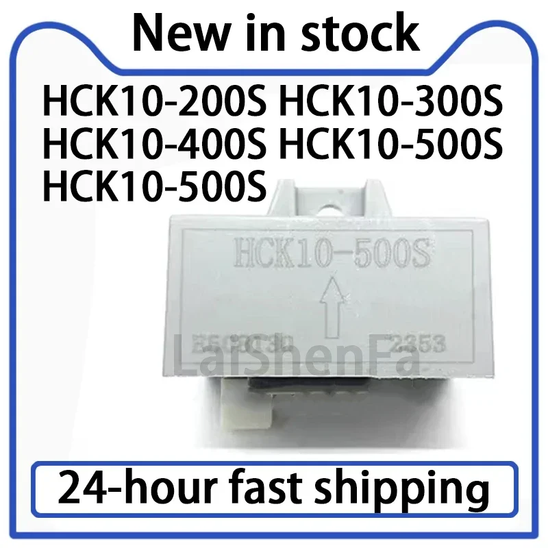 1PCS New HCK10-200S HCK10-300S HCK10-400S HCK10-500S HCK10-600S Stock Sensor