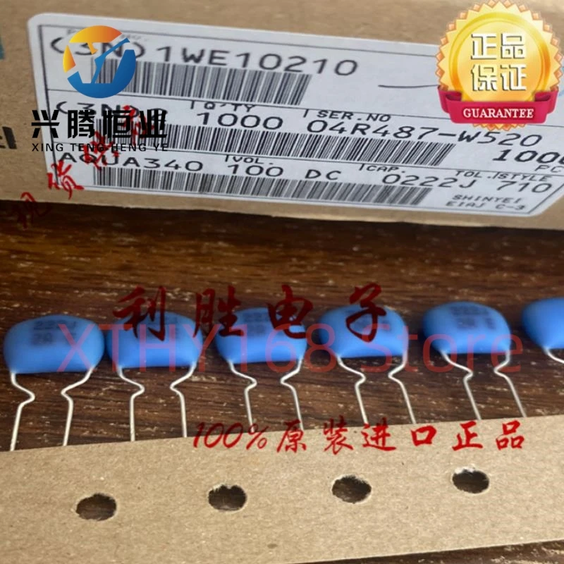 5PCS 2200PF 100V Shenrong Audio Film Capacitor 100V 2200PF 222 P5 Copper Pin