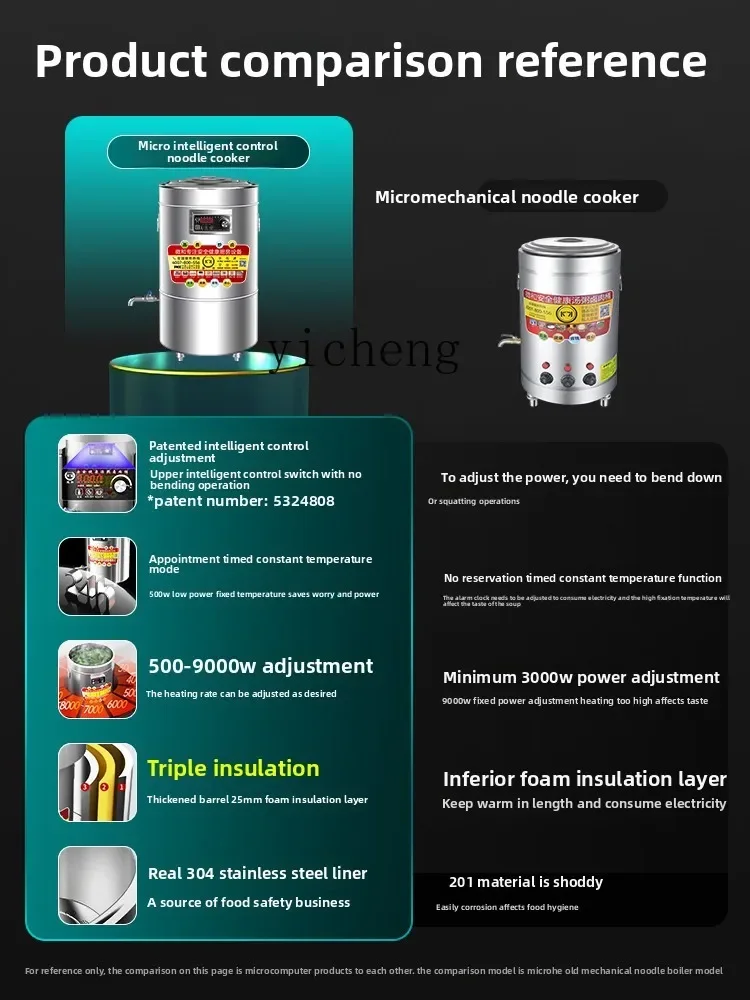 

P13- noodle cooking stove commercial electric heating frequency conversion energy saving multi-functional braised meat thermal