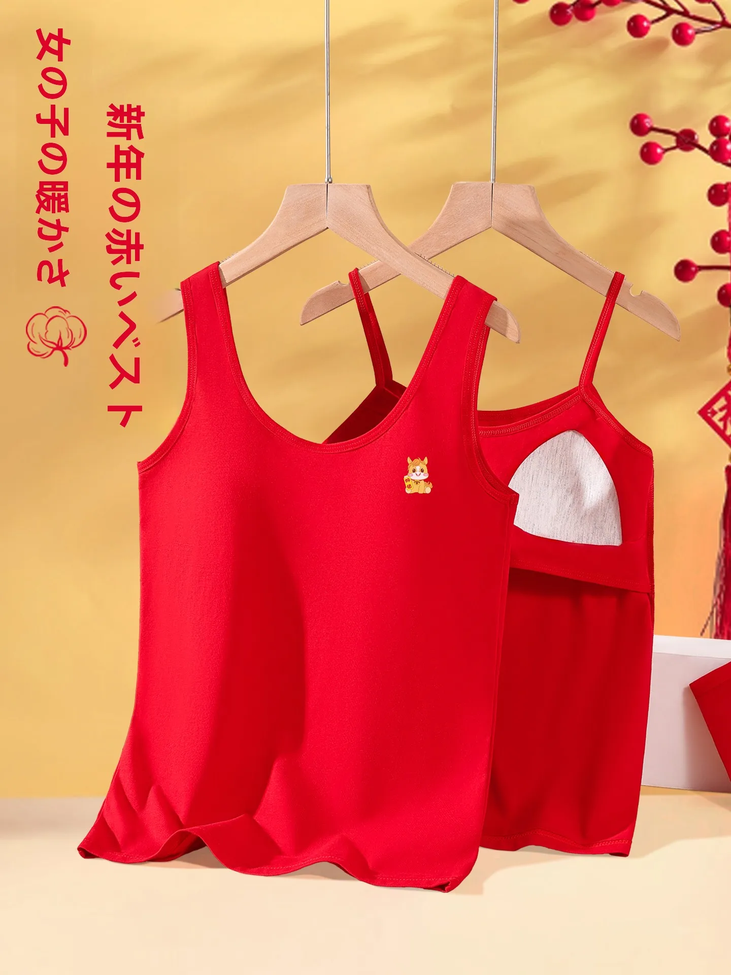conjunto-de-roupa-intima-de-algodao-puro-para-meninas-sutia-com-copo-fixo-colete-para-meninas-adolescentes-periodo-de-desenvolvimento-vermelho-ano-do-zodiaco
