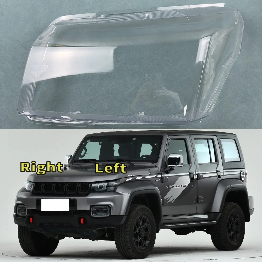 

For Baic Beijing BJ40 PLUS 2018-2023 Car front Headlight glass headlamps transparent lampshade lamp shell Headlight Cover lens