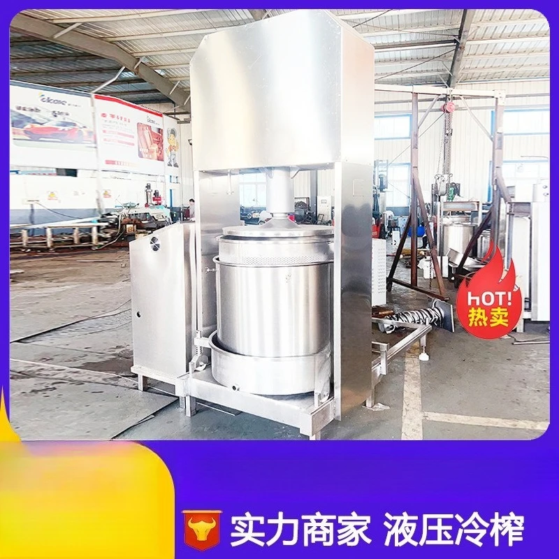Automatic enzyme rice wine press, fruit juice and wine solid-liquid separation and pressing equipment