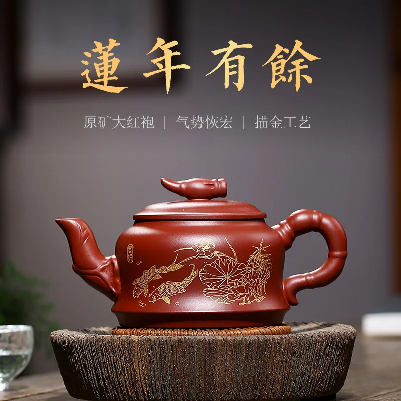 ★★Purple Clay Pot Wholesale Factory Direct Sales Lotus Year Has More than Kung Fu Teapot Tea Set Gold Raw Ore Dahongpao Tea Pot