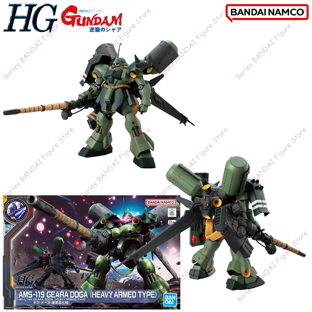 

In Stock Original Bandai Base Limited HG 1/144 AMS-119 Geara Doga Heavy Armed Type Anime Action Figures Model Kit Assembly Toys