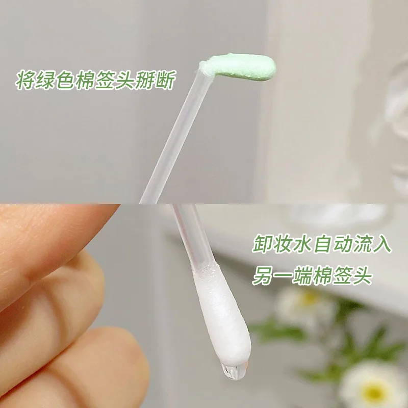25PCS 메이크업 리무버 면봉, 순하고 자극적이지 않은 메이크업 리무버 개별 포장 메이크업 리무버 워터 코튼