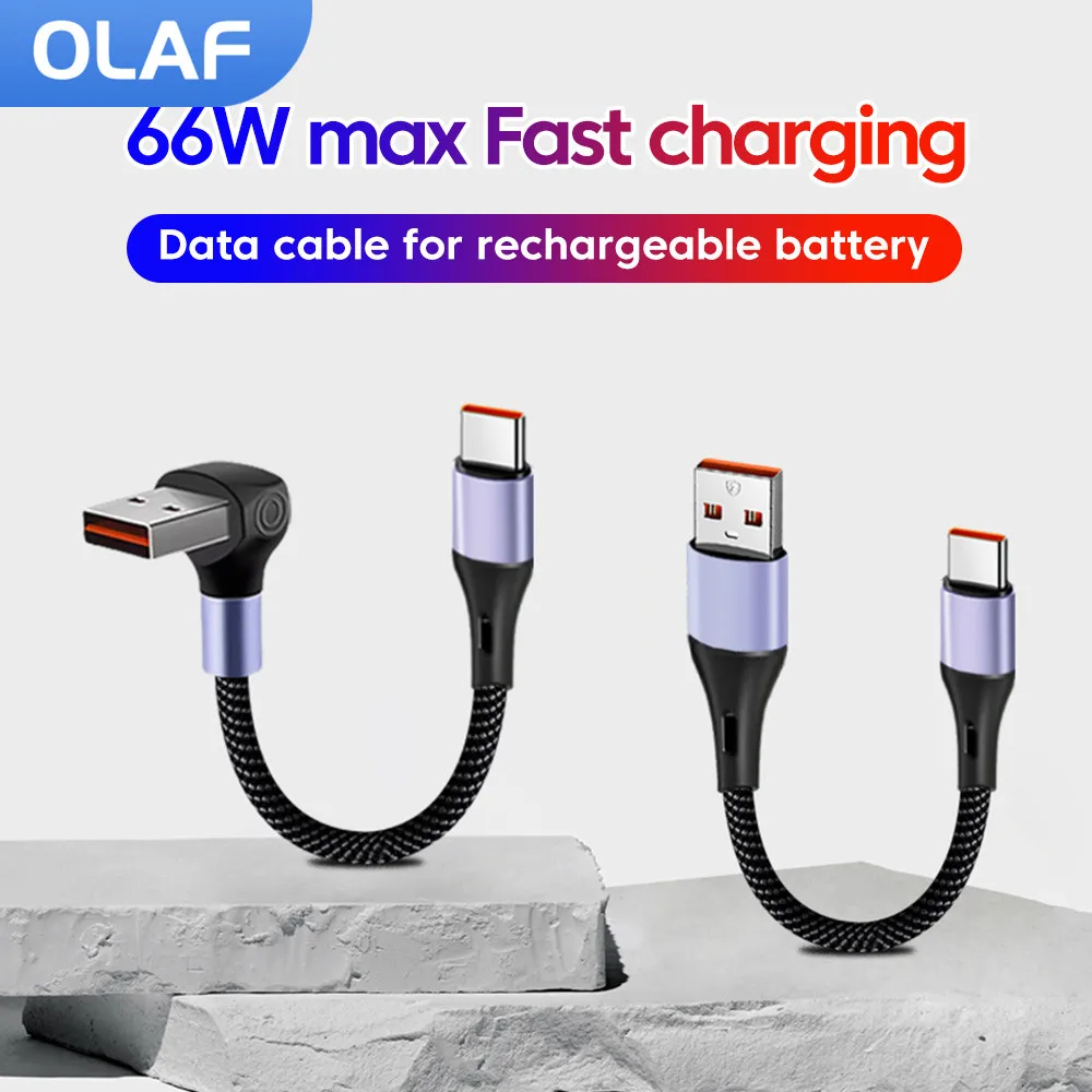 

90 ℃ Локоть USB-кабель типа C 66 Вт, 6 А, тип C к типа C, шнур для быстрой зарядки данных для iPhone15, 0,25 м/0,5 м, короткий кабель Power Bank, тип c