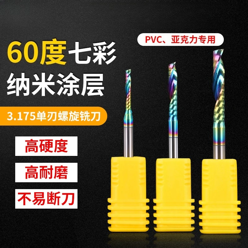 

Seven-color Coated 3.175 Single-flute Spiral Tungsten Steel Milling Cutter, CNC Acrylic Engraving Tool, PVC Engraving Machine