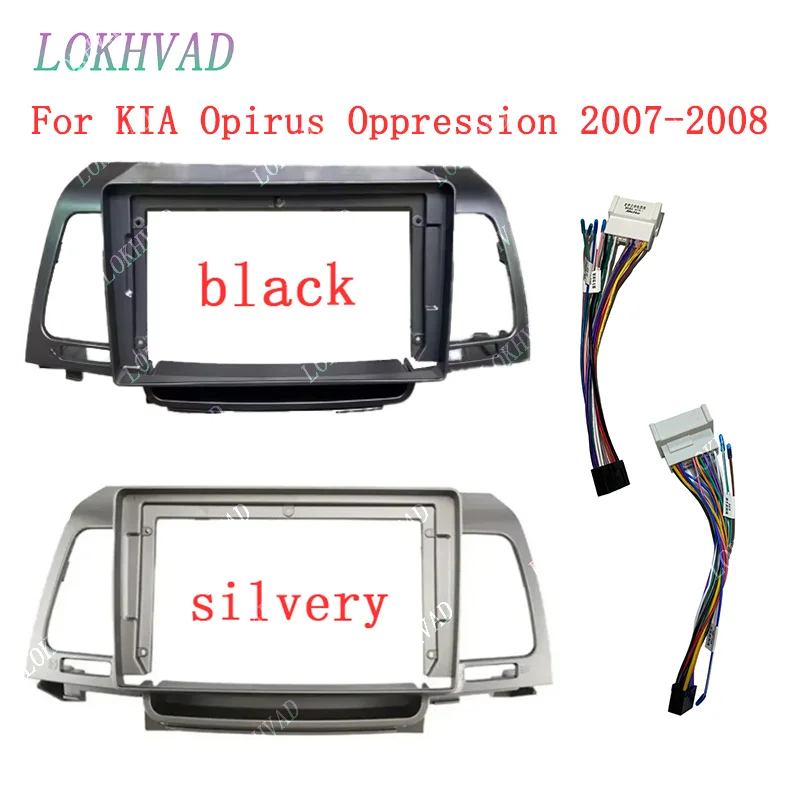 

For Kia 2007-2008 OPIRUS LHD 9INCH Car Radio Android Stereo audio screen multimedia video player navigation cables Harness frame
