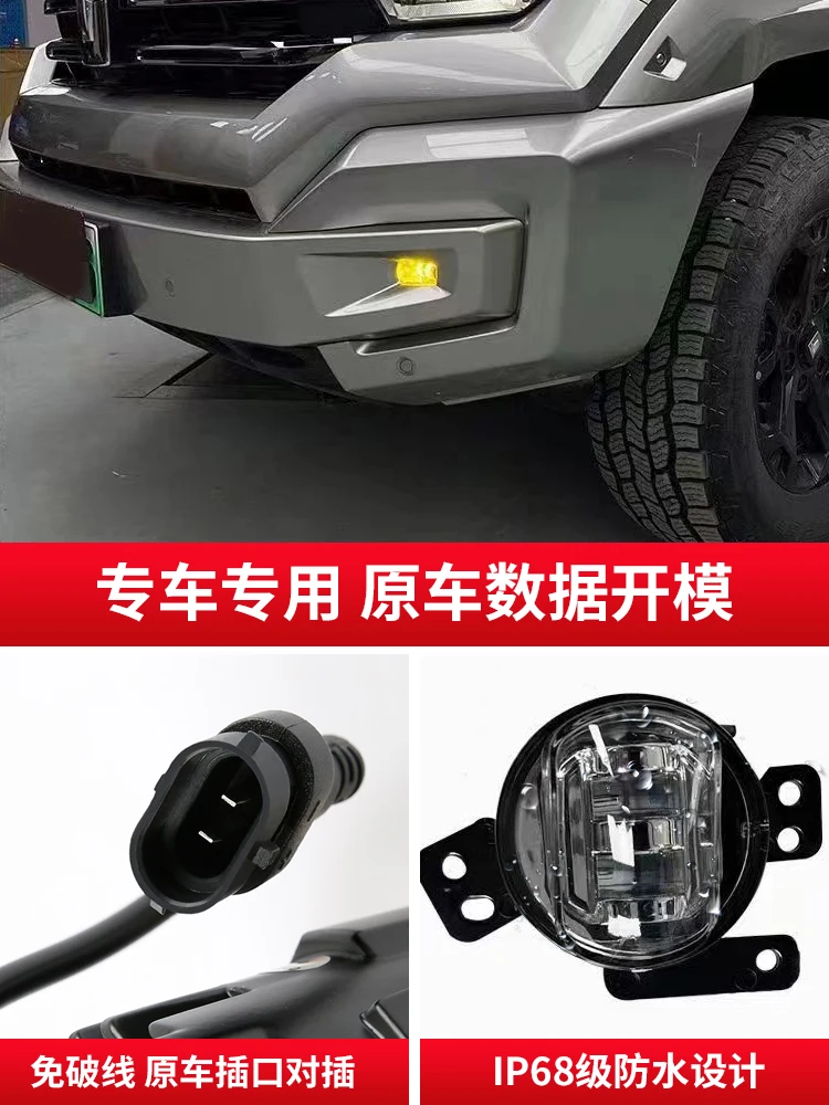 Anwendbar auf TANK Tank 400Hi4-T hellgoldenes Nebelscheinwerfer, zerstörungsfreie Modifikation