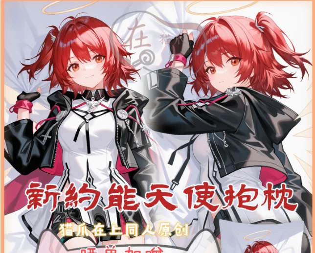 

Японское аниме Arknights Exusiai the New Covenant Sexy Dakimakura обнимающая подушка для тела чехол наволочка подушка постельные принадлежности MZ