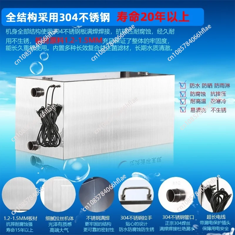 Fish Pond Filter Biological Filtration System Koi Pond Water Circulation Large Purification Box Equipment Outdoor