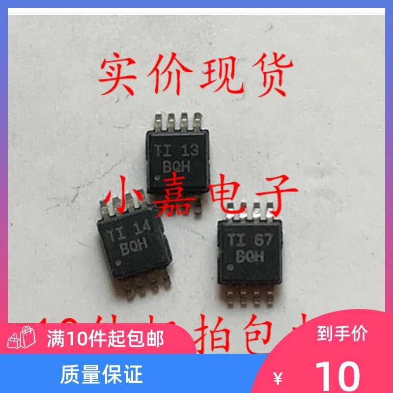 

Free shipping INA200AIDGKR BQH VSSOP-8 10PCS