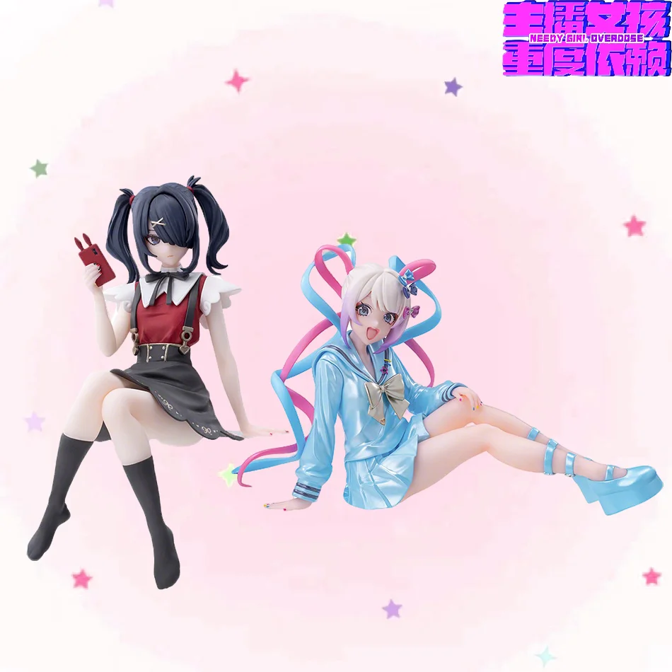 14 سنتيمتر أنيمي المحتاجة فتاة جرعة زائدة مقعد صغير سلسلة الشكل KAnge يجلس الرسوم المتحركة لعبة مجسمة هدية جمع الديكور الحلي