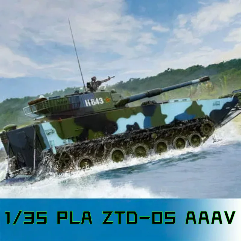 

TRUMPETER 1/35 PLA ZTD-05 AAAV Пластиковая сборная модель-головоломка