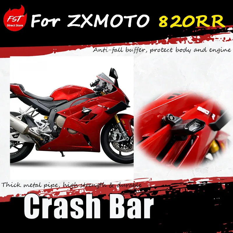 

For the ZXMOTO 820RR motorcycle anti-collision protection accessory - guardrail anti-skid ball bumper