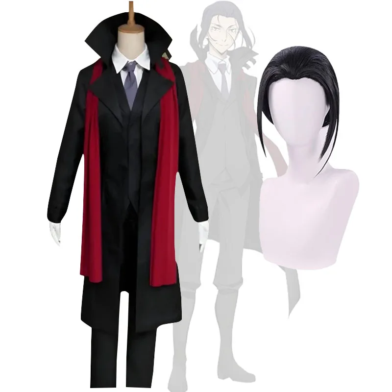 Pelucas de cómic-con Ougai, disfraz de Halloween Mori Ogai, disfraz de Anime, perros callejeros Bungou, puerto, líder de la mafia, conjunto de uniforme negro