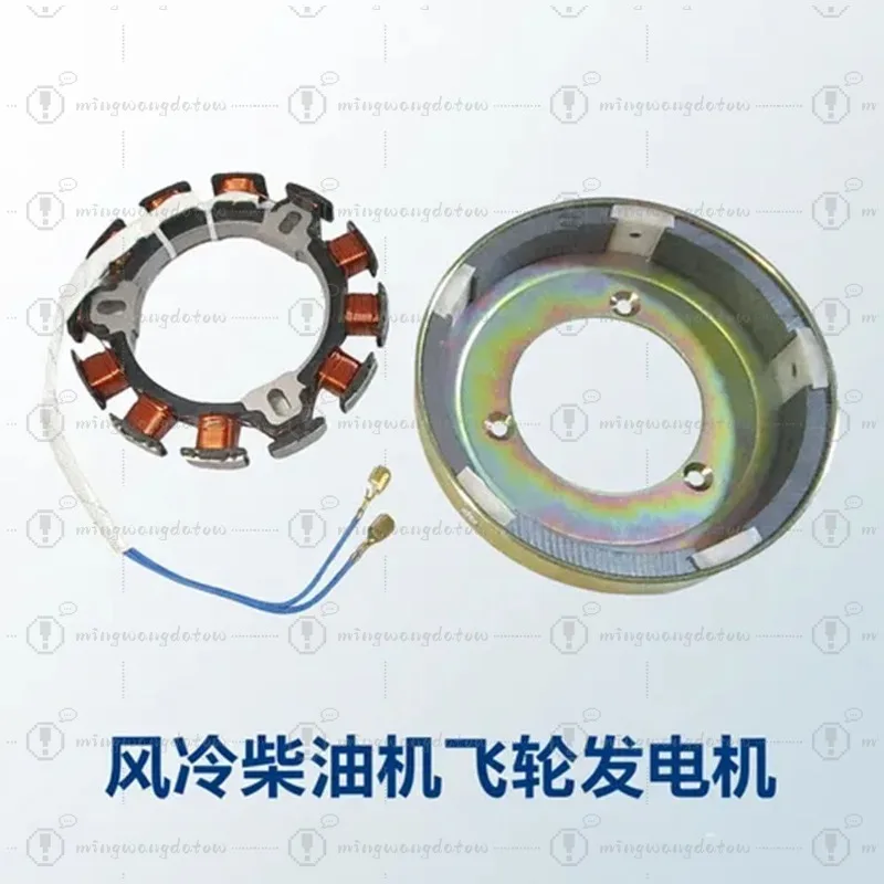 12V Pure Copper Wire Charging Coil with Flywheel, Generator Spare Parts 170F-192F for Water Pump Garden Power Machine